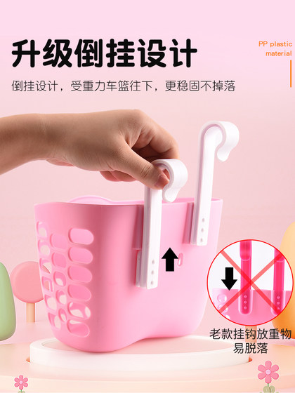 儿童自行车车筐滑板车平衡车筐篓童车塑料车篮子通用配件大全