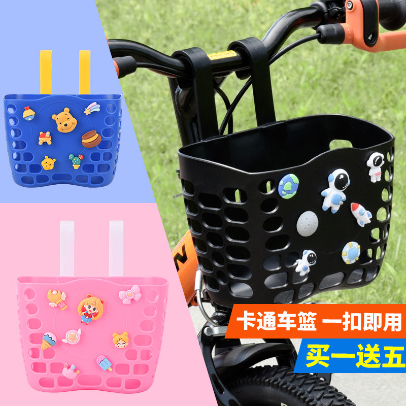 Children's bike basket Scooter Balancing Car Basket Basket basket Baby Carrier Plastic Car Basket Universal Accessories Grand-Taobao