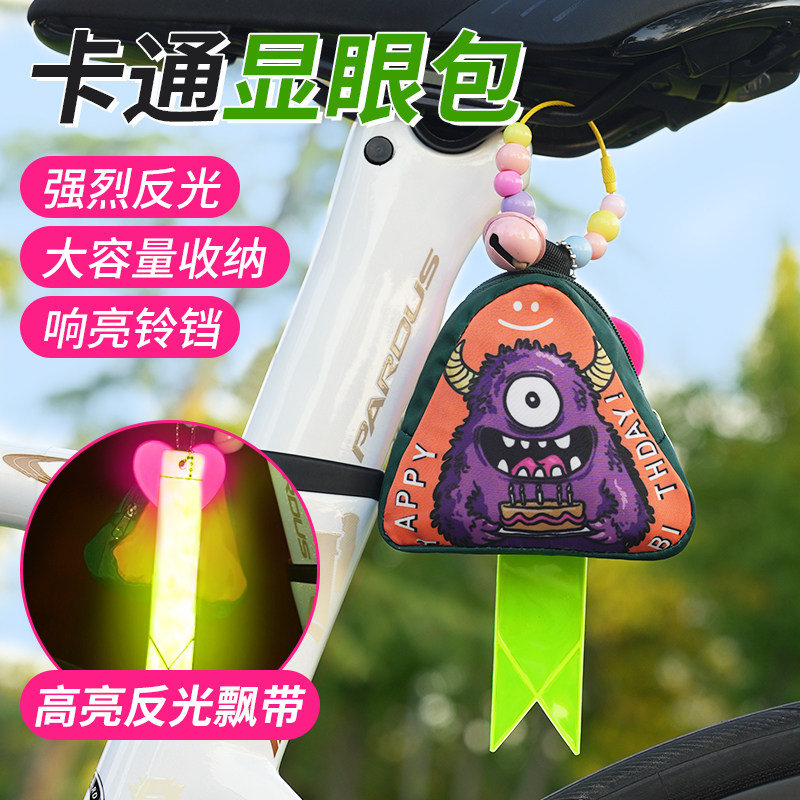 INWILD creative bicycle bag warning strip