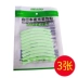 Trẻ em cân bằng xe tự phát sáng nhãn dán xe tay ga vành bánh xe nhóm dán dạ quang dán phát quang 12 inch bánh xe trung tâm trang trí - Smart Scooter Smart Scooter