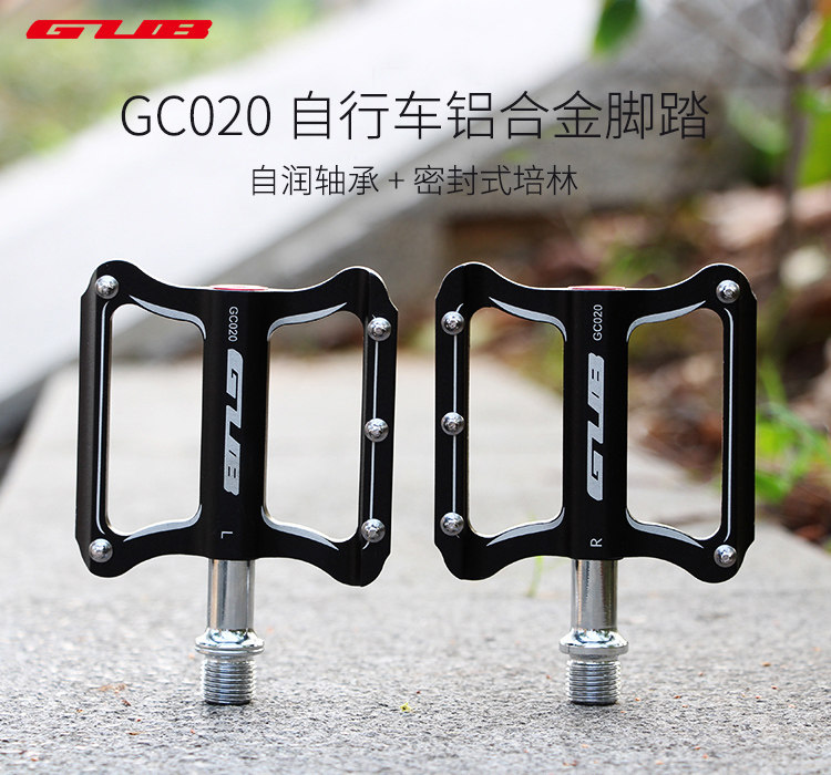 GUB mountain bike aluminum pedal bearing Pelin pedal road car anti-slip foot cycling accessories