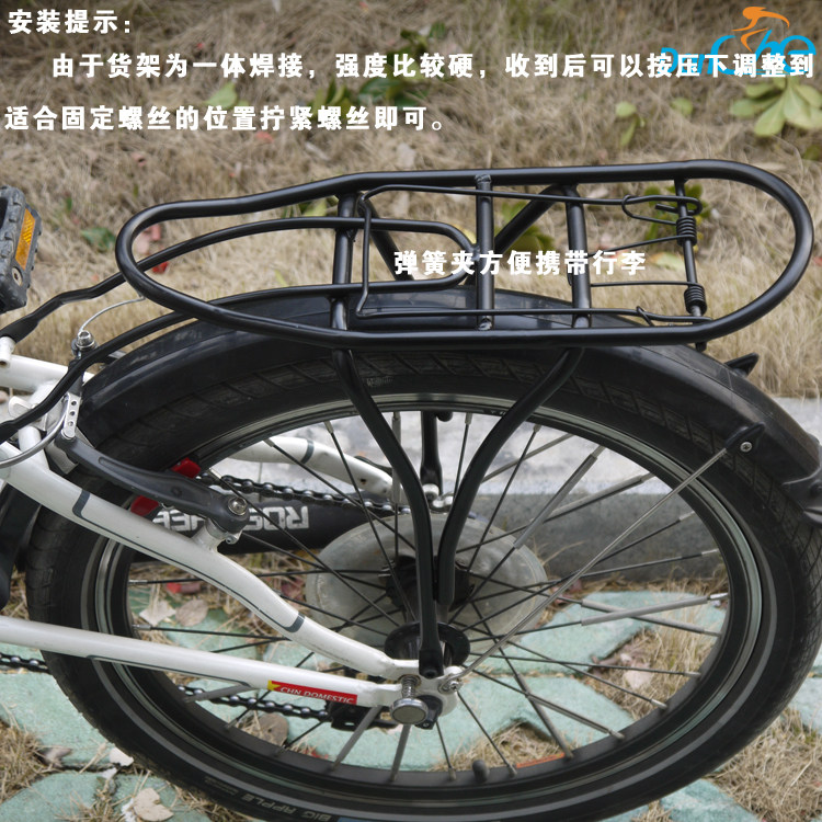 Porte-bagages pour vélo TOTTA - Ref 2410049 Image 9