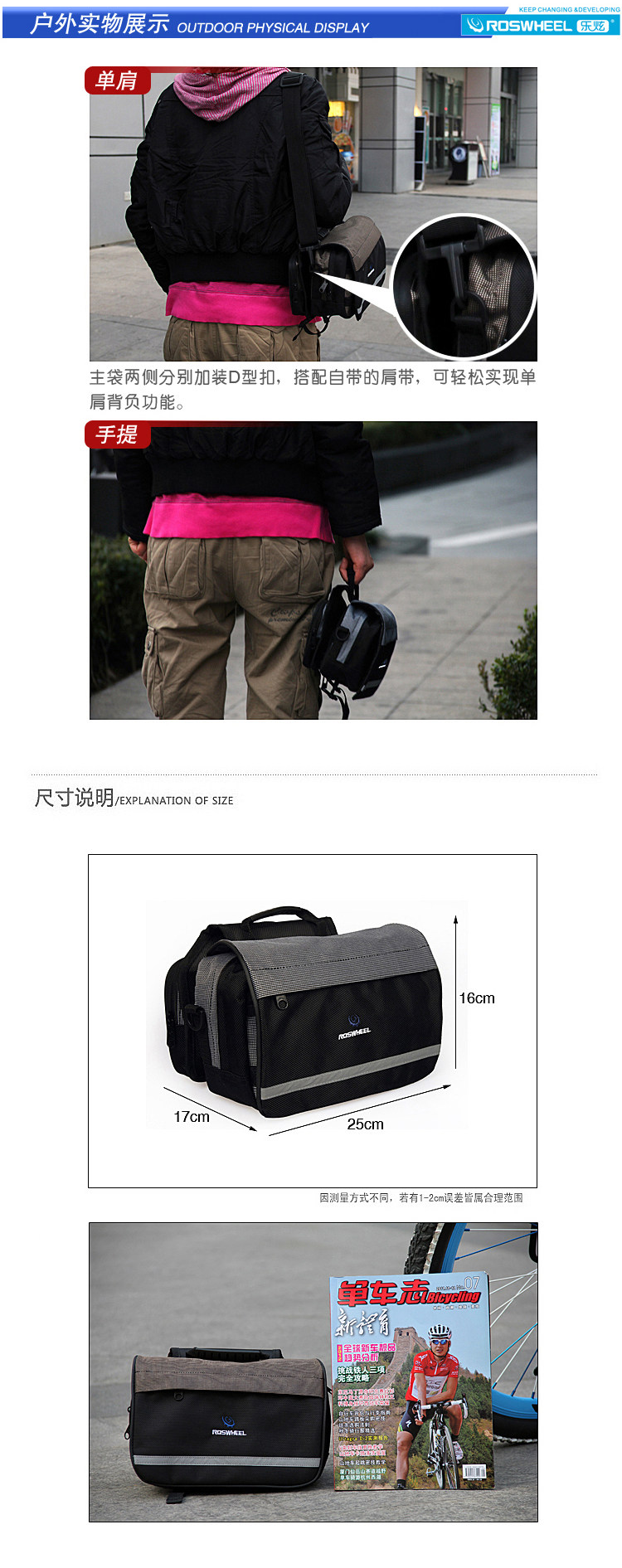 Sacoche pour vélo ROSWHEEL - Ref 2212284 Image 9