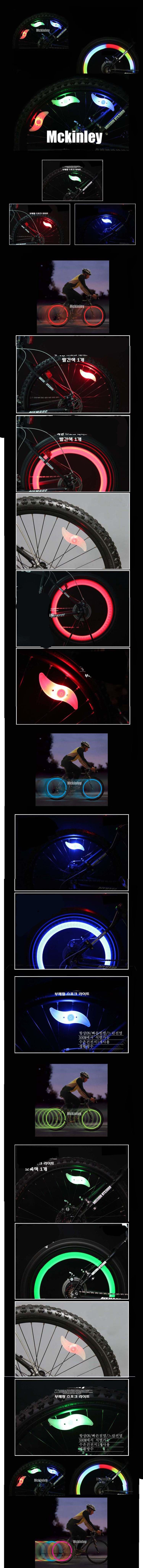 Eclairage pour vélo TOTTA - Hot Wheels Lumières - Ref 2398495 Image 9