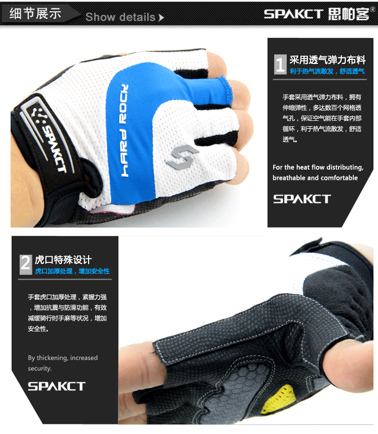 Gants de cyclisme mixte SPAKCT - Ref 2245532 Image 7