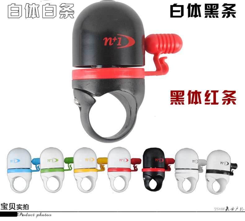 Sonnette de vélo sonnerie commune - Ref 1459882 Image 10