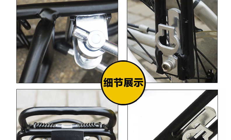 Porte-bagages pour vélo TOTTA - Ref 2411217 Image 20