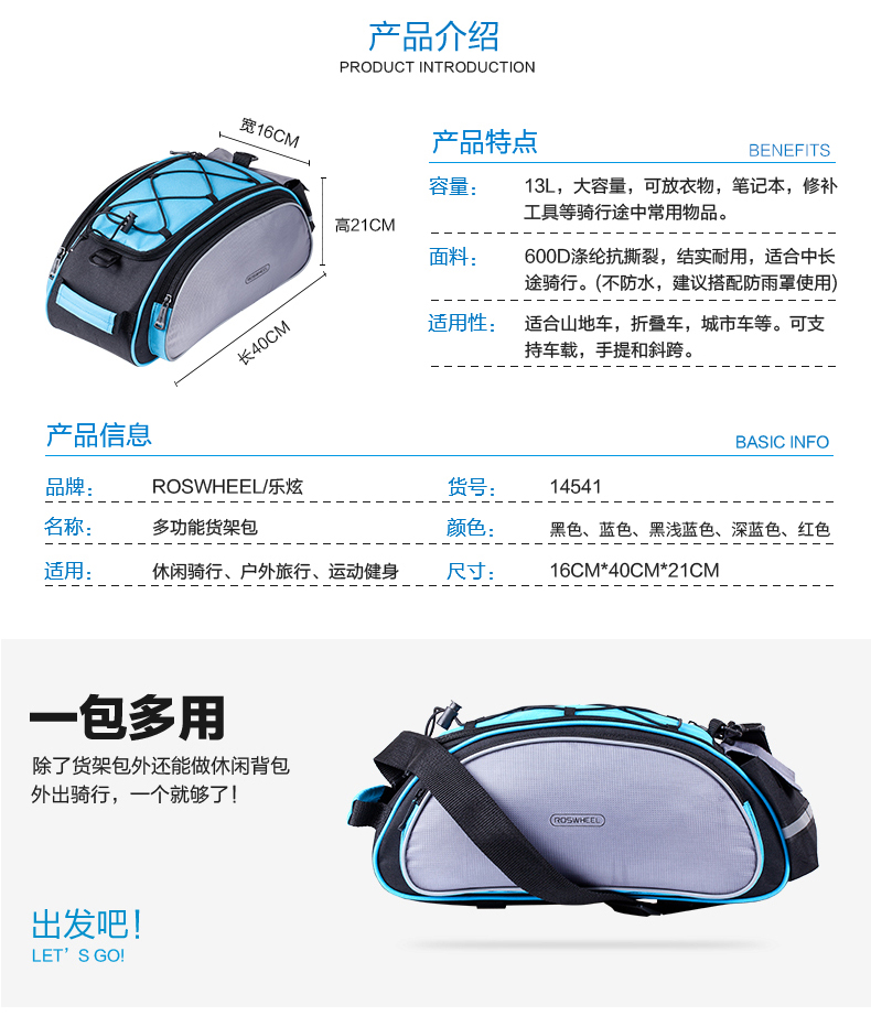 Sacoche pour vélo ROSWHEEL - Ref 2216272 Image 11