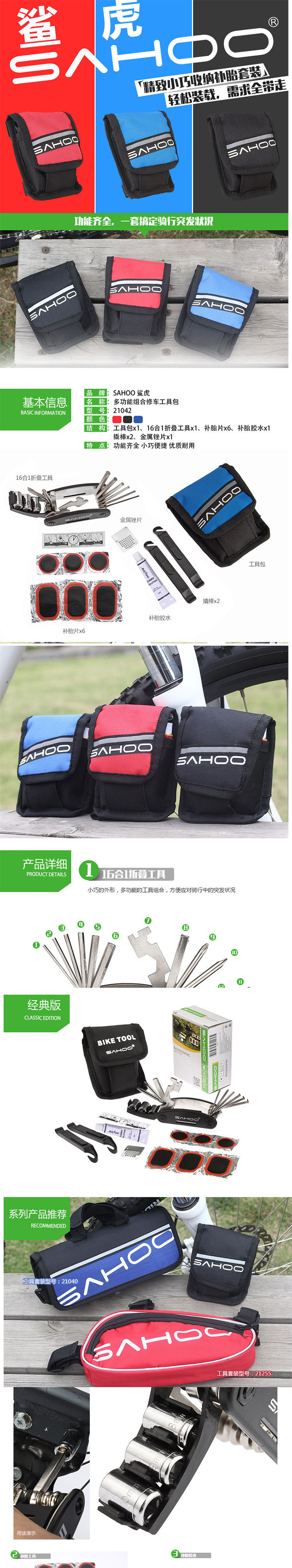 Outils pour vélo - Ref 2281924 Image 7