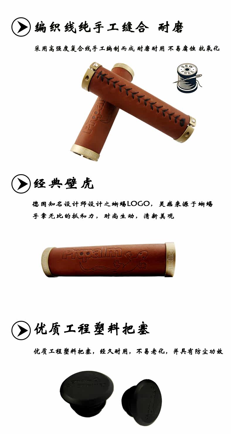 Poignées de vélo PROPALM - Ref 2338984 Image 7