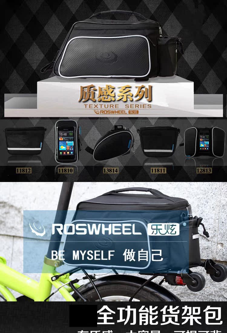 Sacoche pour vélo ROSWHEEL - Ref 2213423 Image 5