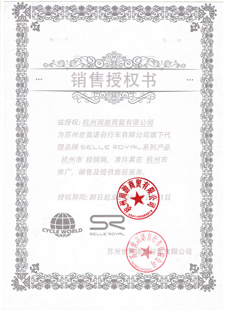 Selle de vélo Mountain Bike SELLE ROYAL - Ref 2359735 Image 12