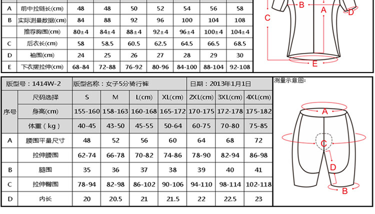 Tenue de cyclisme femme SPAKCT - Ref 2231206 Image 21