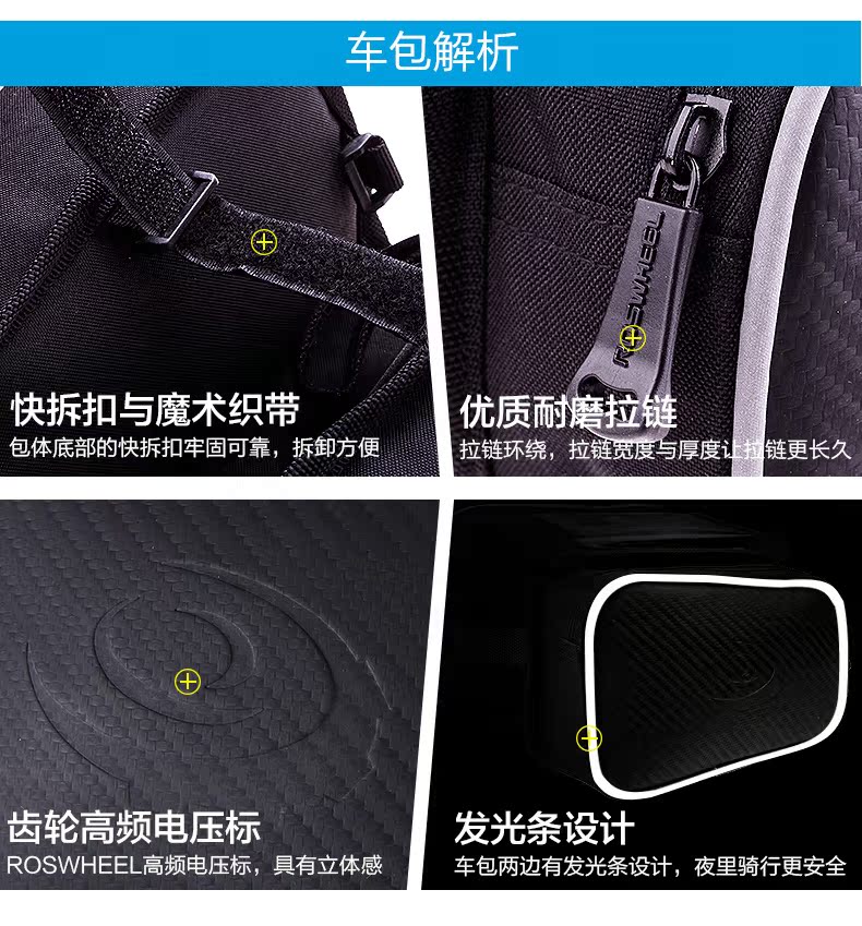 Sacoche pour vélo mixte ROSWHEEL - Ref 2211918 Image 13