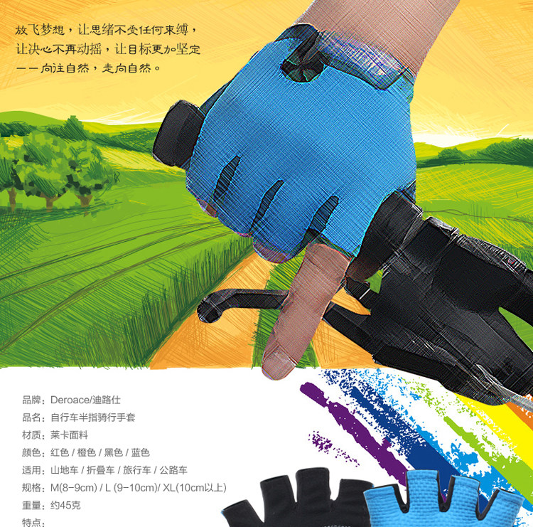 Gants pour vélo mixte - Ref 2244830 Image 7