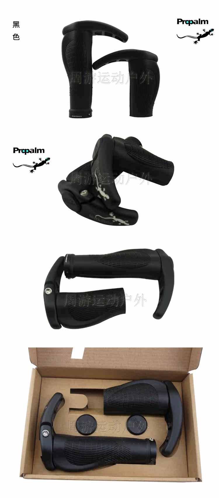 Poignées de vélo PROPALM - Ref 2336542 Image 11