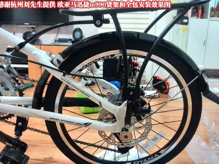 Porte-bagages pour vélo TOTTA - Ref 2411192 Image 18