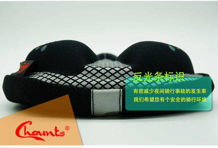 Selle de vélo CHAUNTS - Ref 2349214 Image 26