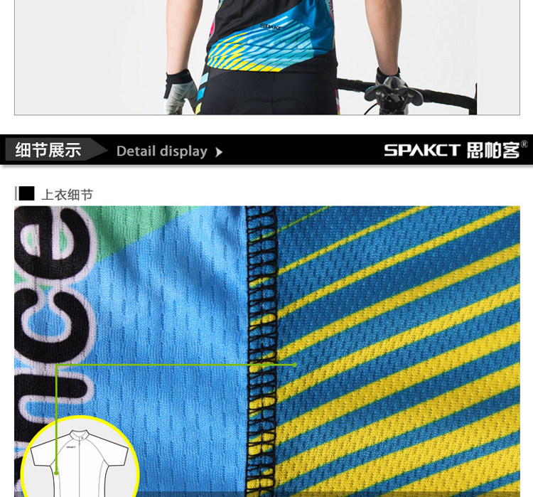 Vêtement cyclisme homme SPAKCT - Ref 2231204 Image 13