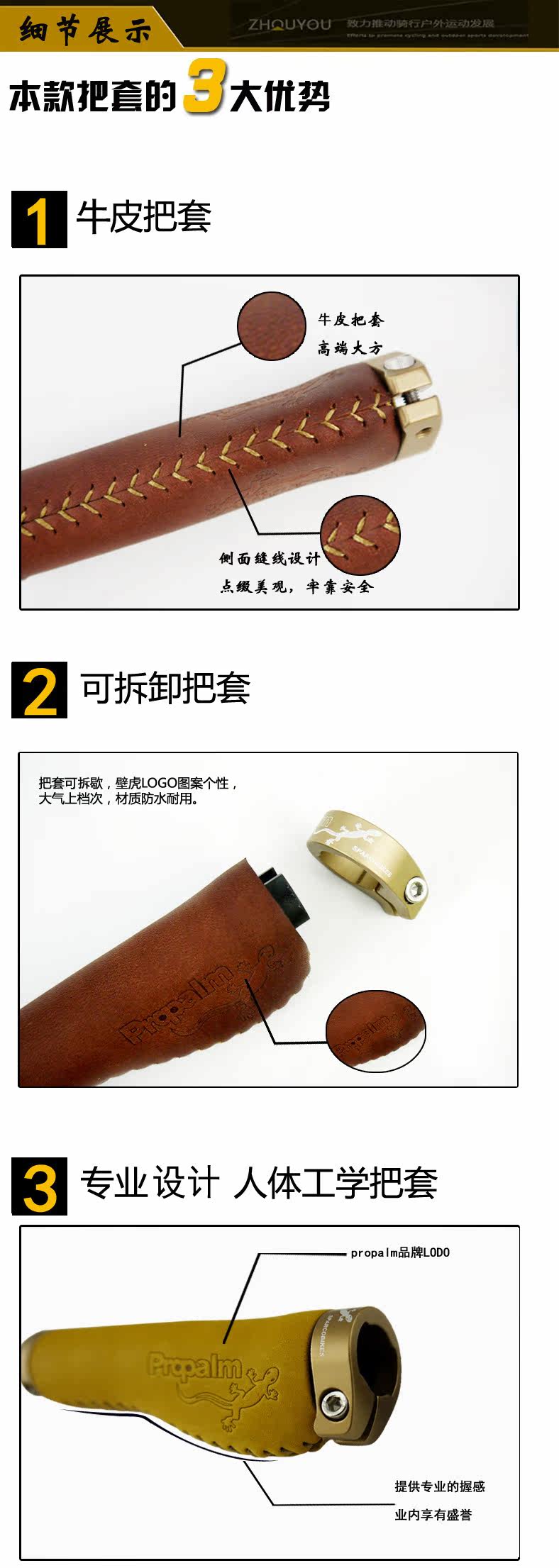 Poignées de vélo PROPALM - Ref 2349948 Image 7