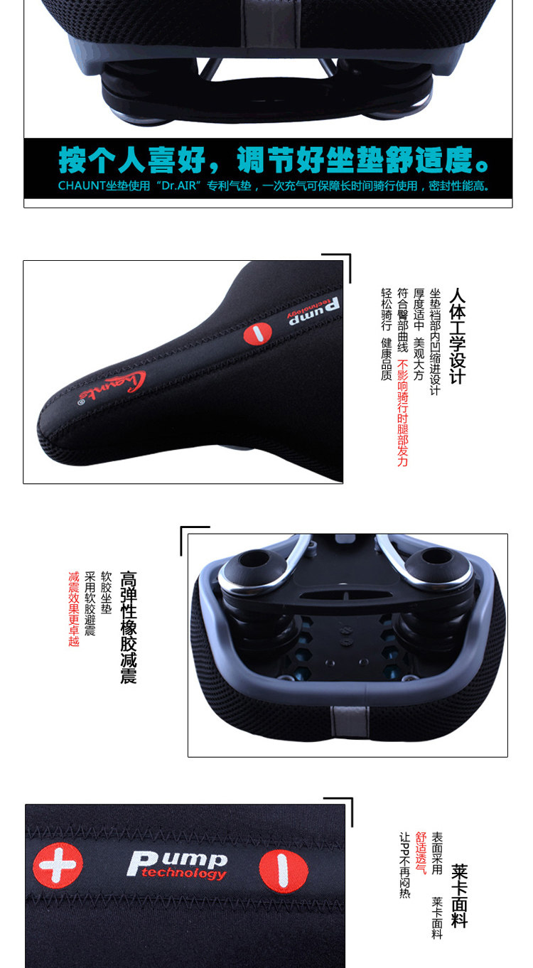 Selle de vélo Mountain Bike CHAUNTS - Ref 2350918 Image 13