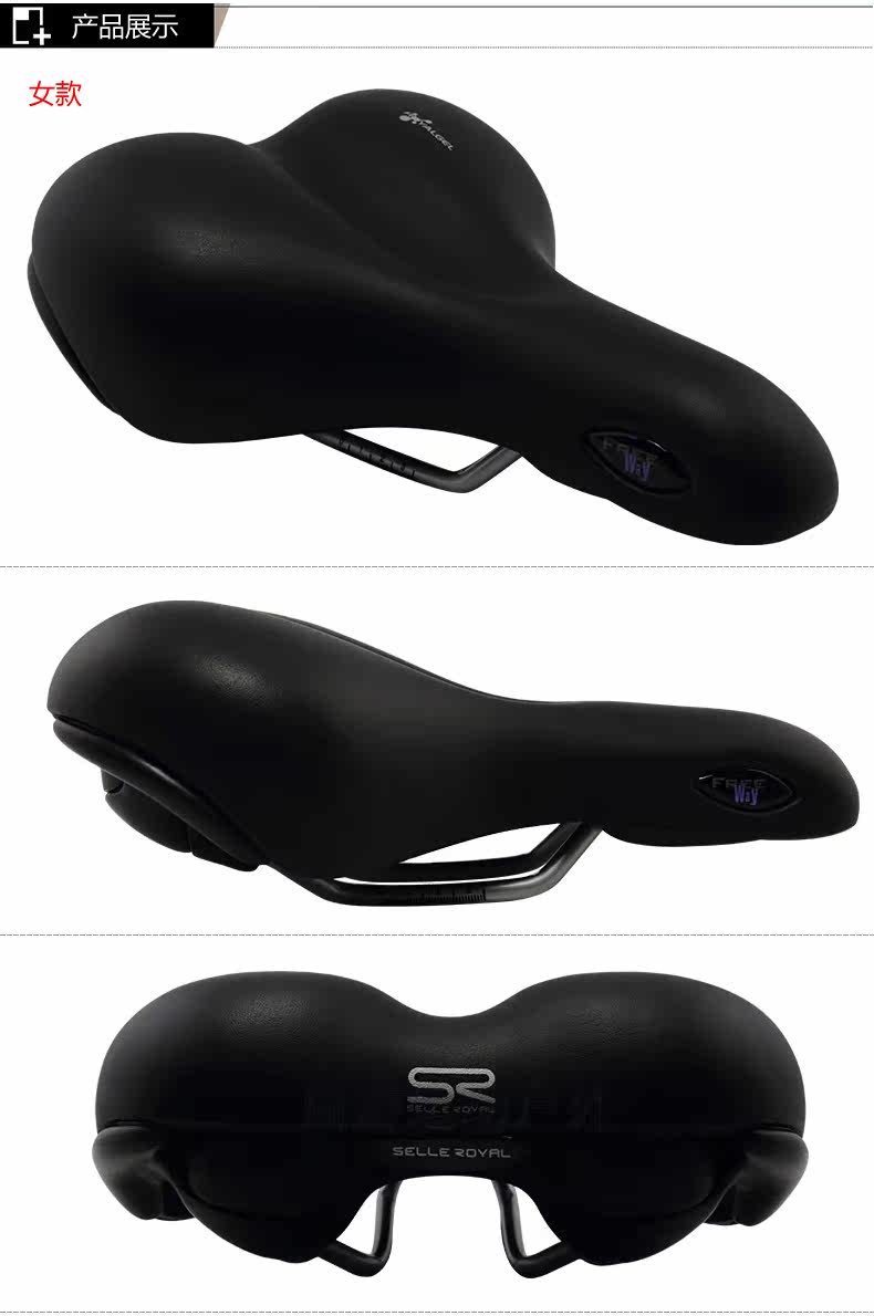 Selle de vélo Mountain Bike SELLE ROYAL - Ref 2350615 Image 16