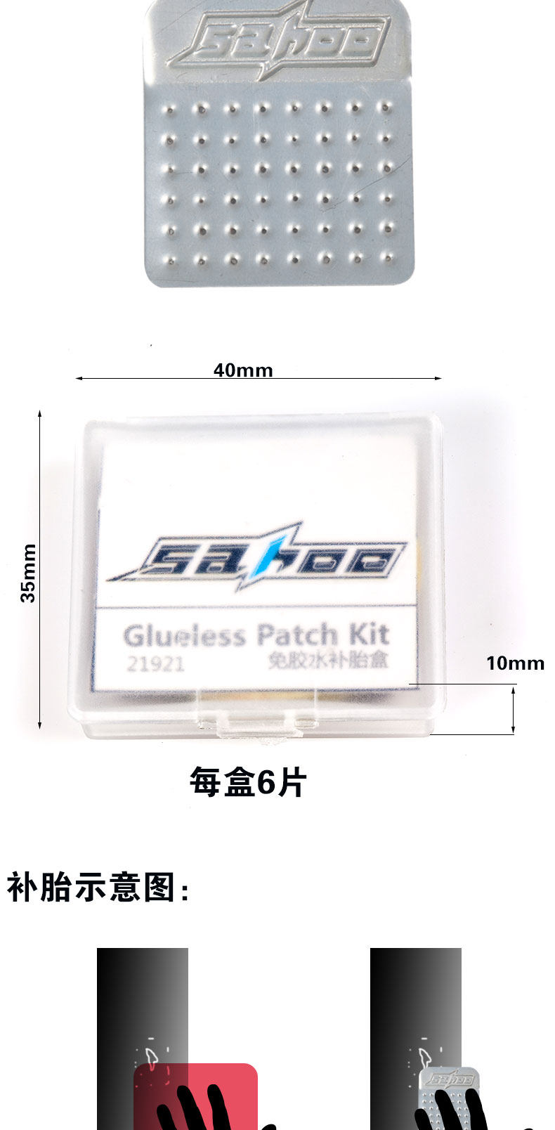 Outils pour vélo SAHOO - Ref 2278894 Image 7