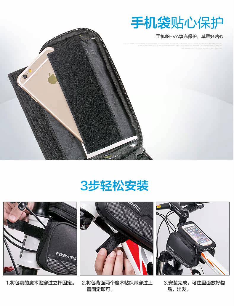 Sacoche pour vélo ROSWHEEL - Ref 2231726 Image 16