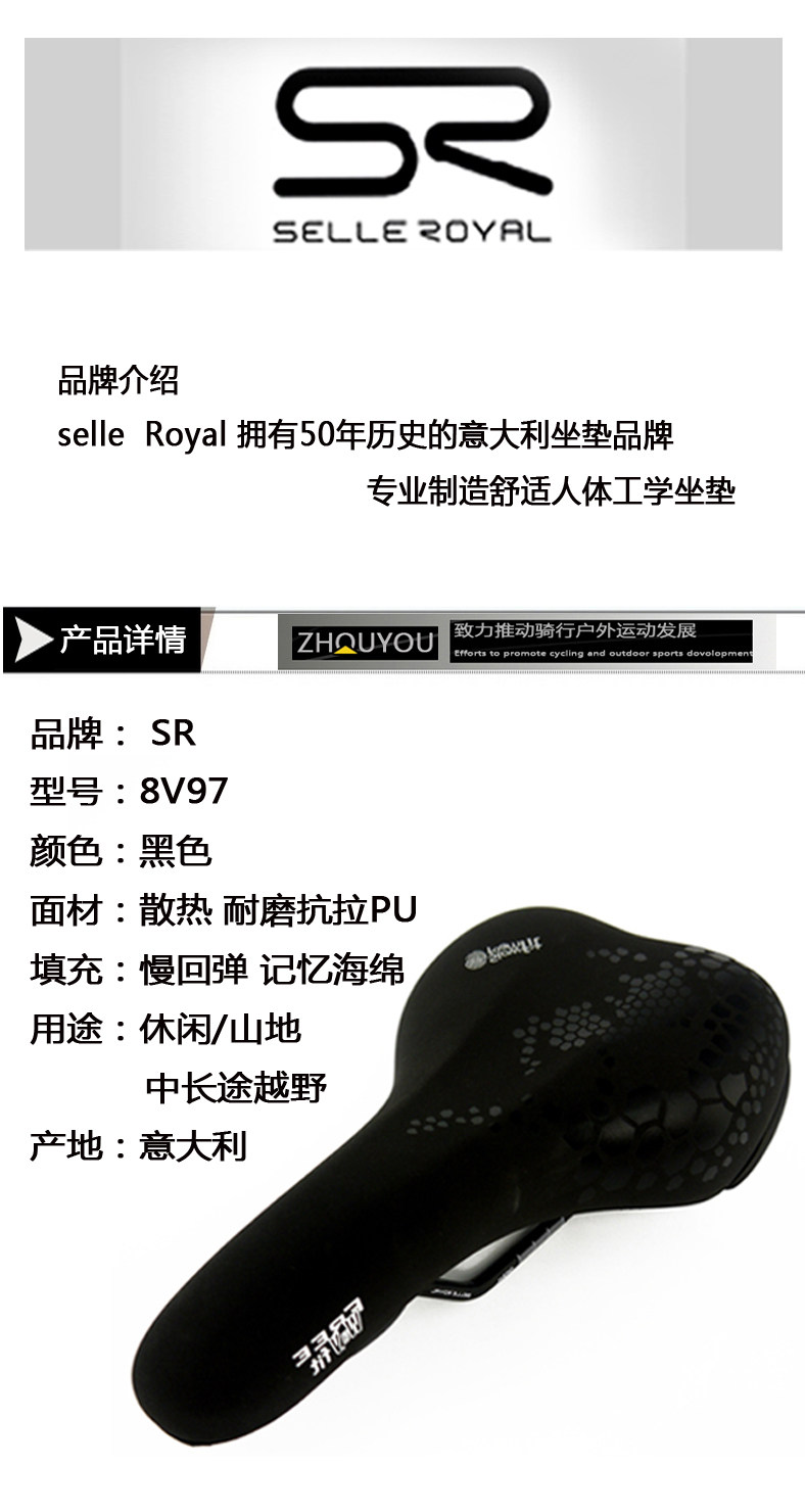 Selle de vélo Mountain Bike SELLE ROYAL - Ref 2359734 Image 7