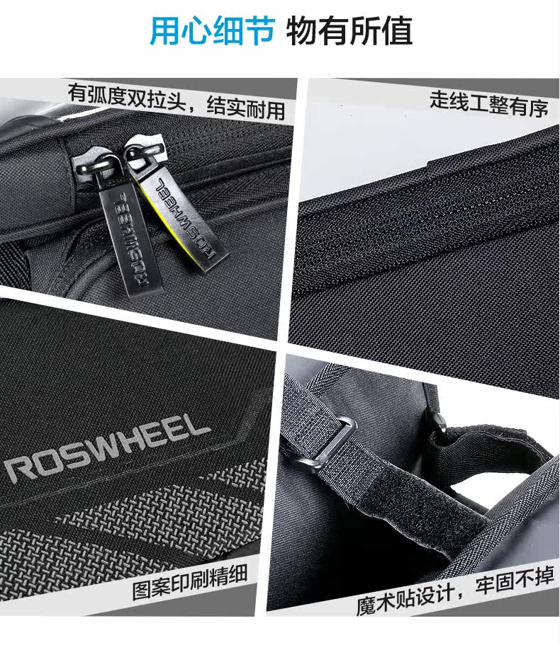 Sacoche pour vélo ROSWHEEL - Ref 2231726 Image 17