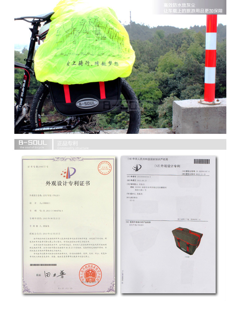 Sacoche pour vélo BSOUL - Ref 2213003 Image 10