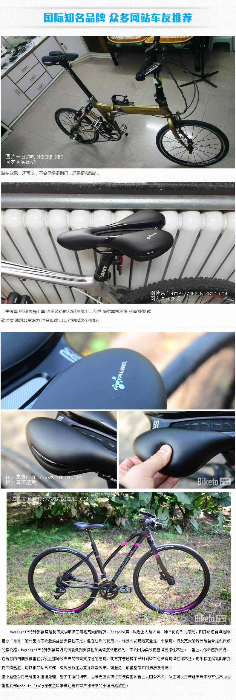 Selle de vélo Mountain Bike SELLE ROYAL - Ref 2350674 Image 36