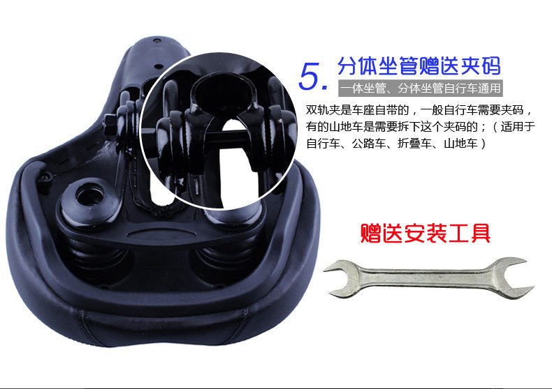 Selle de vélo Mountain Bike - Ref 2349063 Image 17