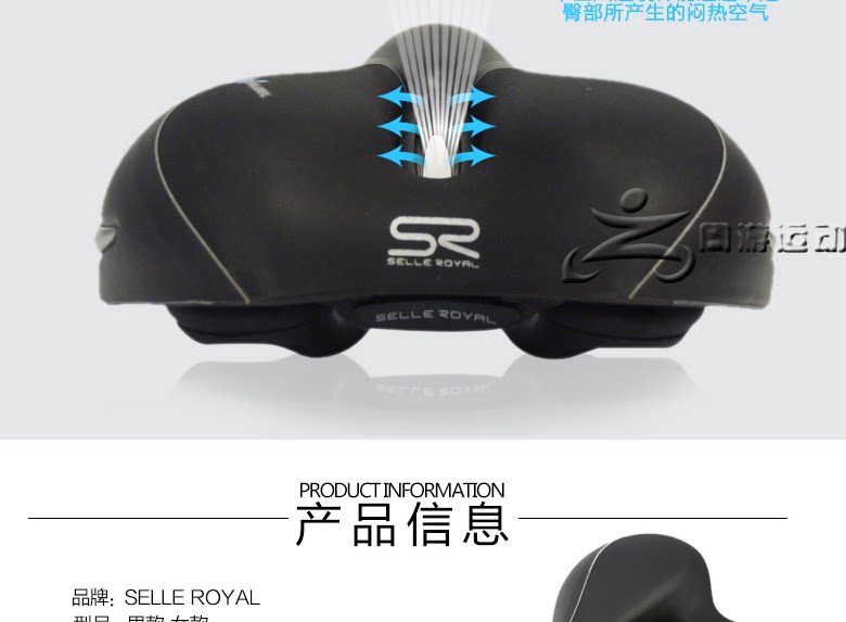 Selle de vélo Mountain Bike SELLE ROYAL - Ref 2359733 Image 7