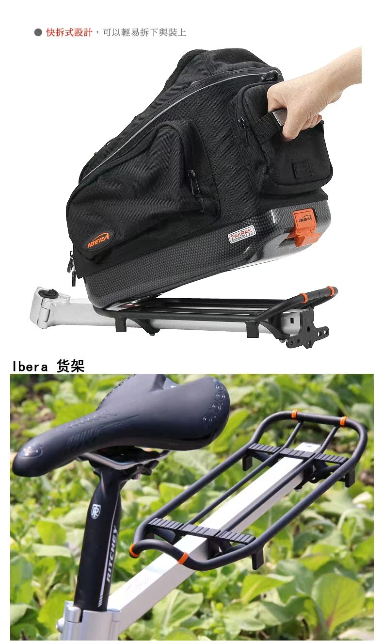 Sacoche pour vélo mixte IBERA - Ref 2214391 Image 17