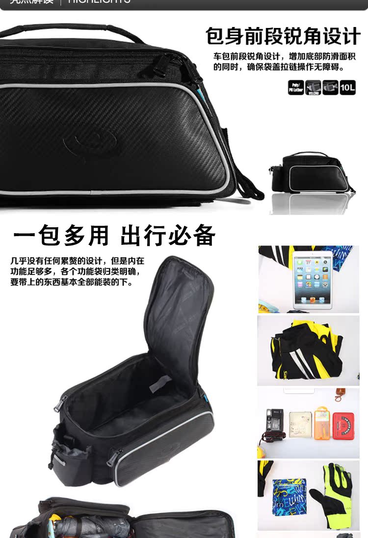 Sacoche pour vélo ROSWHEEL - Ref 2213423 Image 7