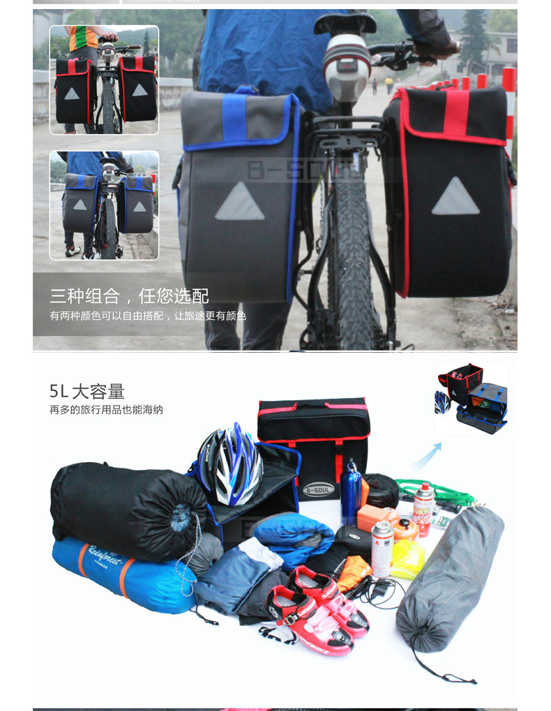 Sacoche pour vélo BSOUL - Ref 2213003 Image 7