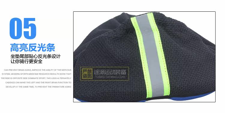 Selle de vélo Mountain Bike BSOUL - Ref 2349607 Image 20