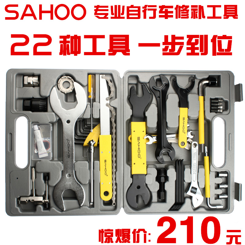 Clé pour réparation vélo SAHOO - Ref 2302946 Image 6