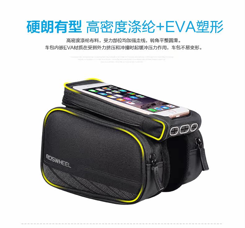 Sacoche pour vélo ROSWHEEL - Ref 2231726 Image 14