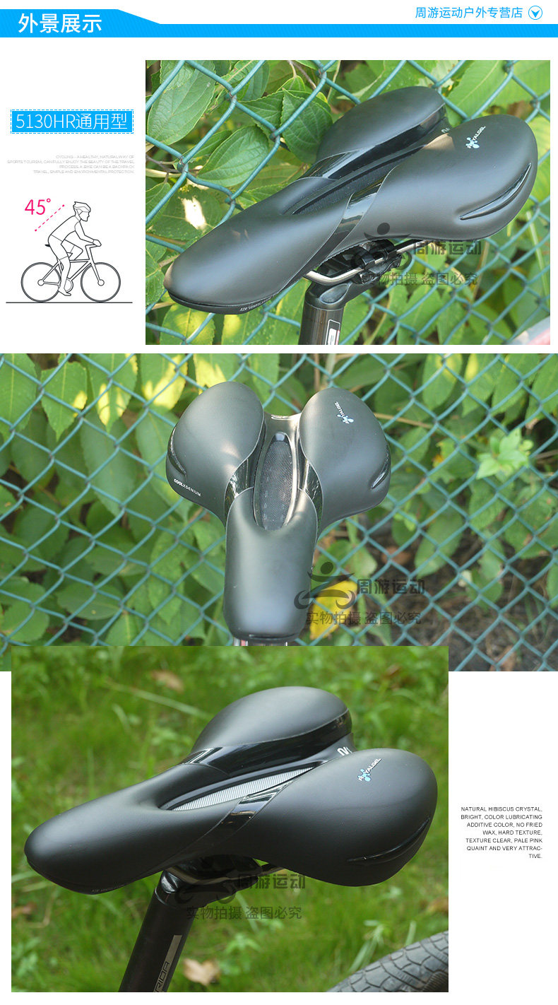 Selle de vélo Mountain Bike SELLE ROYAL - Ref 2350674 Image 31