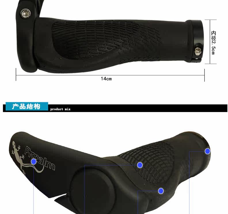 Poignées de vélo PROPALM - Ref 2345345 Image 8