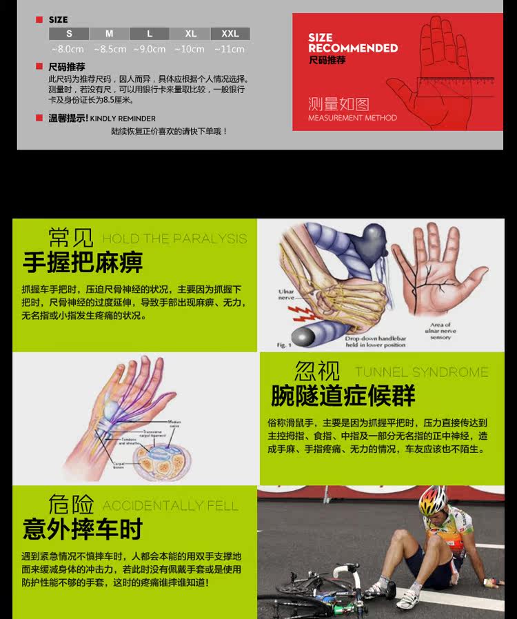 Gants pour vélo mixte SPAKCT - Ref 2246892 Image 11