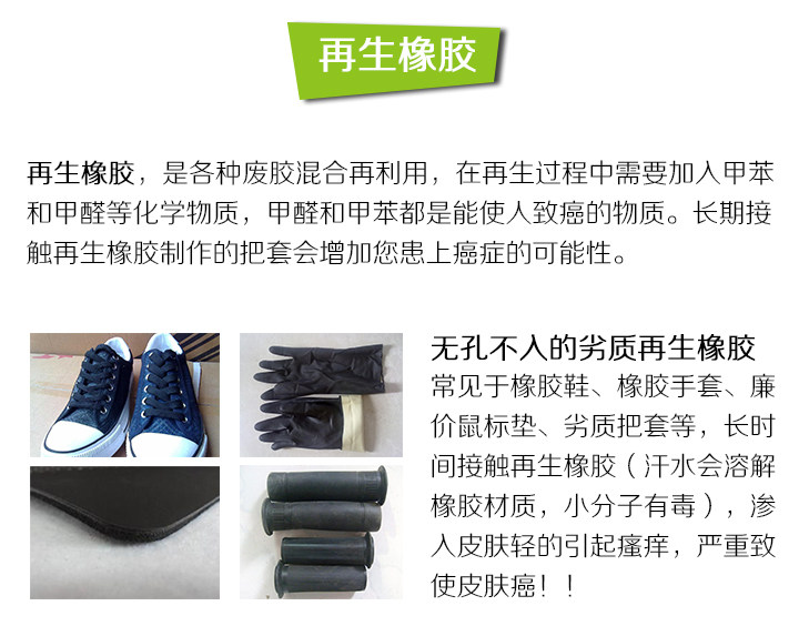 Poignées de vélo PROPALM - Ref 2355177 Image 28