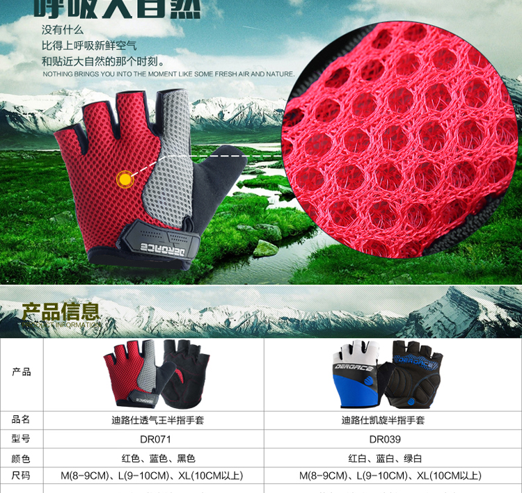 Gants de cyclisme mixte - Ref 2247594 Image 6