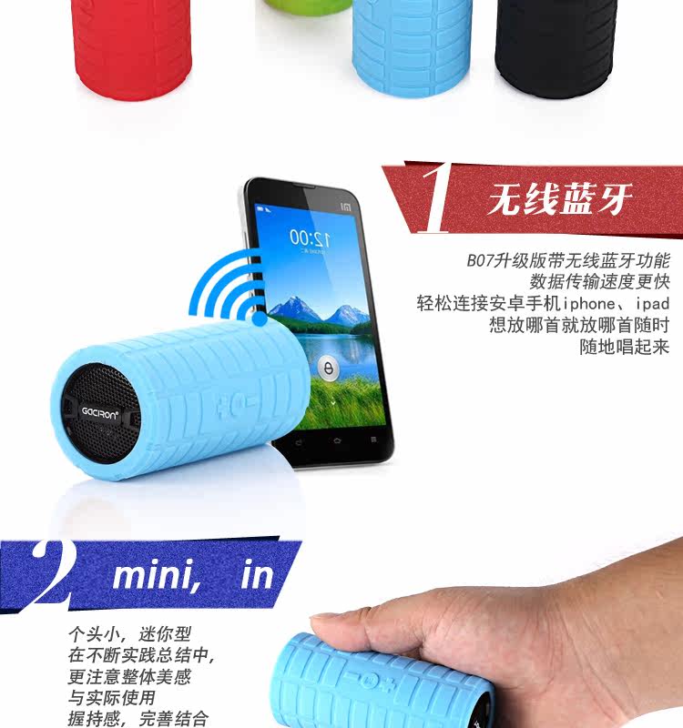 Haut-parleurs pour vélos GACIRON - Ref 2265489 Image 7