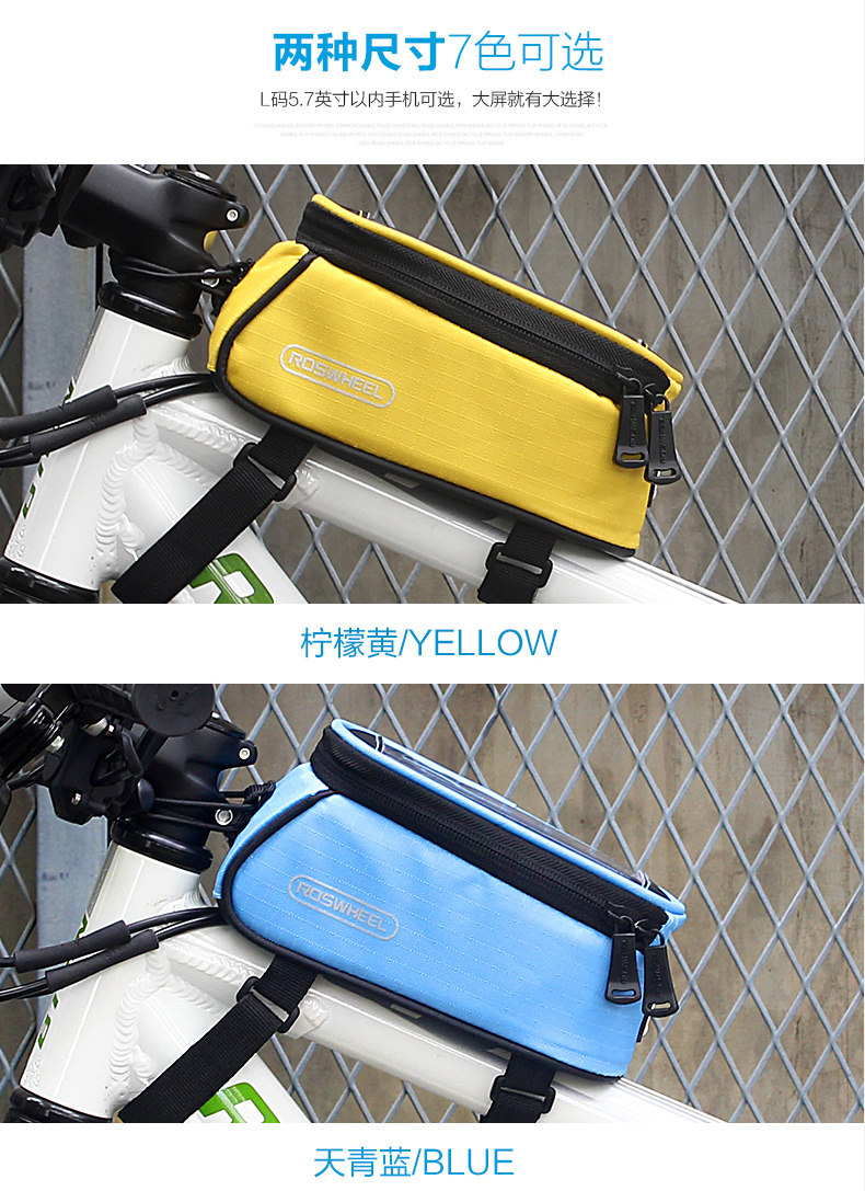 Sacoche pour vélo mixte ROSWHEEL - Ref 2217110 Image 14