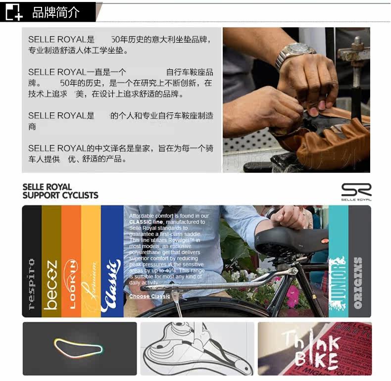 Selle de vélo Mountain Bike SELLE ROYAL - Ref 2350615 Image 11