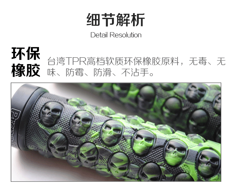 Poignées de vélo PROPALM - Ref 2355177 Image 13