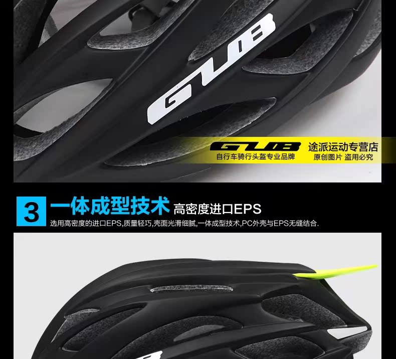 Casque cycliste - Ref 2247649 Image 16
